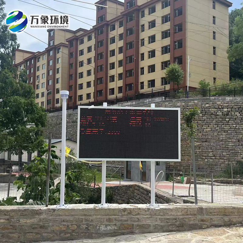青州市廟子鎮上龍宮村負氧離子監測站安裝案例