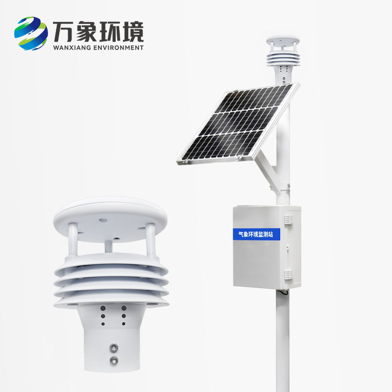 超聲波監測站