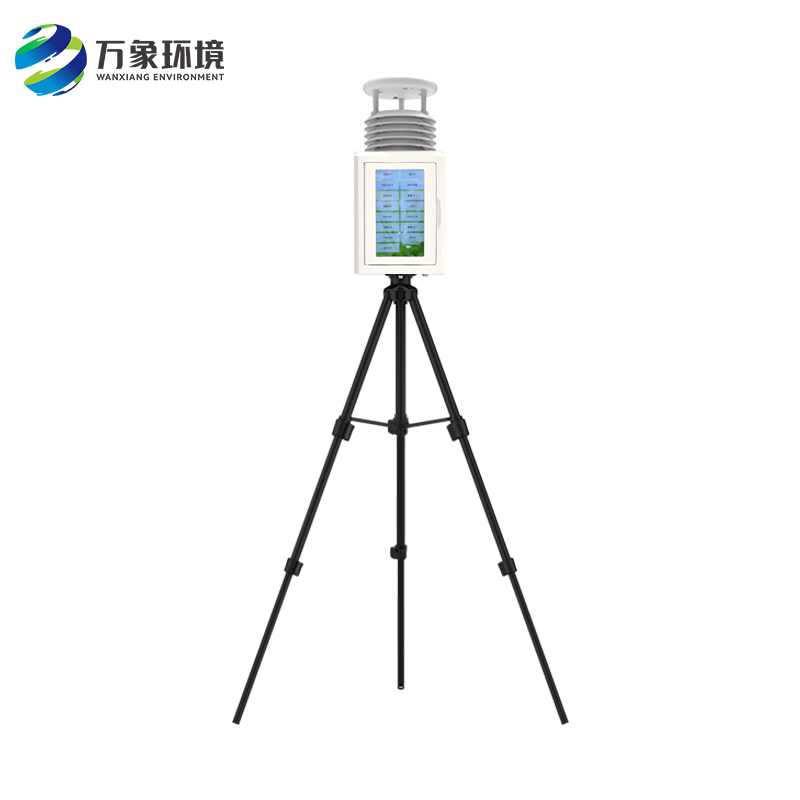 移動小型氣象站