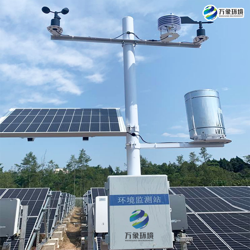 光伏電站環境監測設備