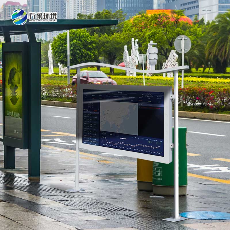 高智能一體化負氧離子監測站