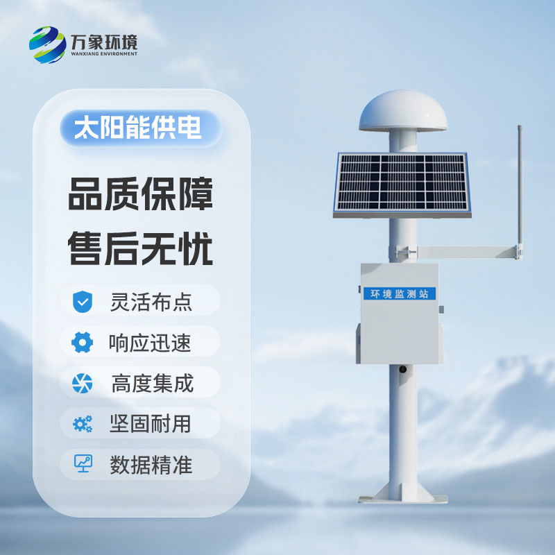 表面位移監測系統