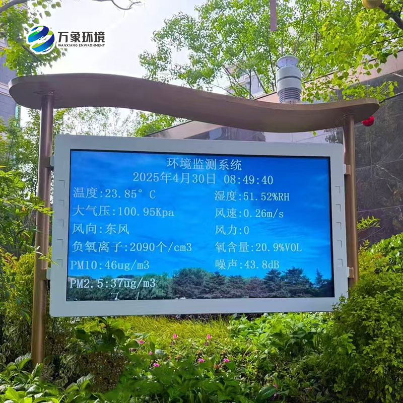 安徽新華玥湖置業有限公司安裝